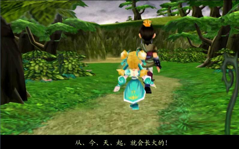 经典游戏仙剑奇侠传结局,仙剑奇侠传三3紫萱徐长卿结局