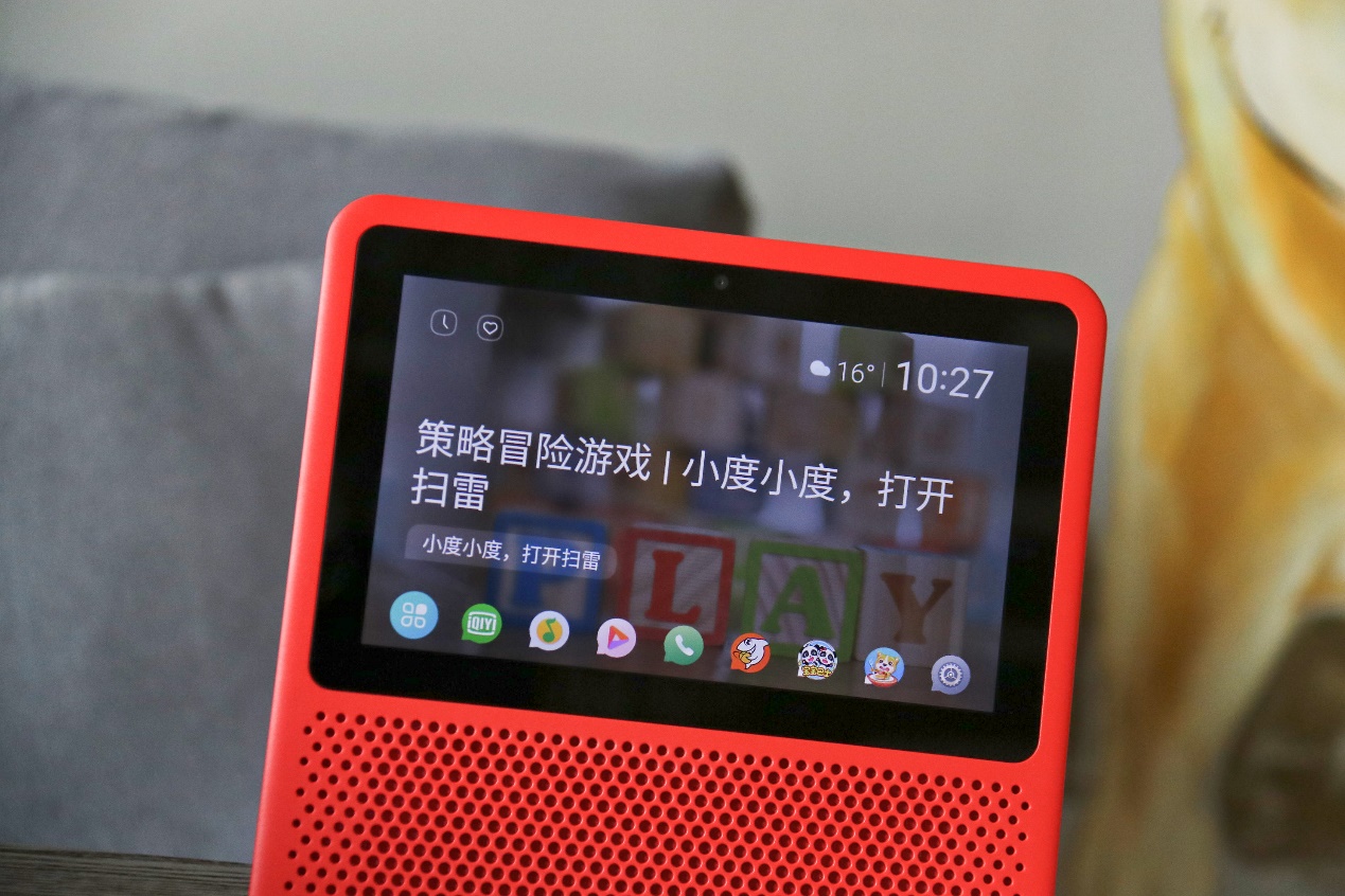 小度，小度，我想看甄嬛传！能看电视的小度在家1S上手实测