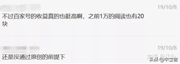 自媒体12个赚钱方法,6种最靠谱自媒体赚钱方式介绍