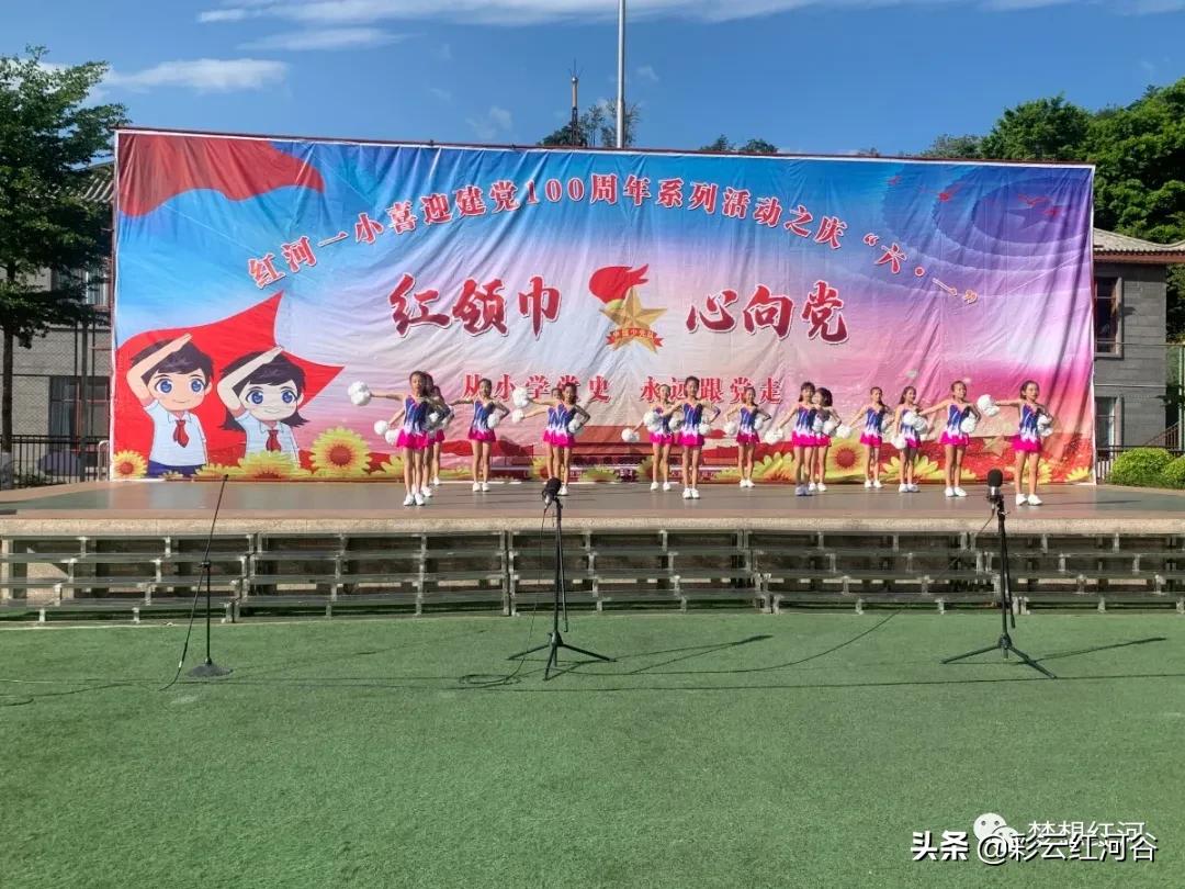 好嗨哟节日快乐,好嗨哟欢乐时刻