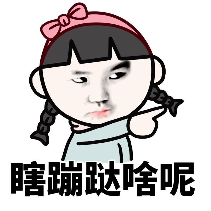 搞笑gif妹子你确定不是来搞笑的,搞笑gif妹子这手速老厉害了