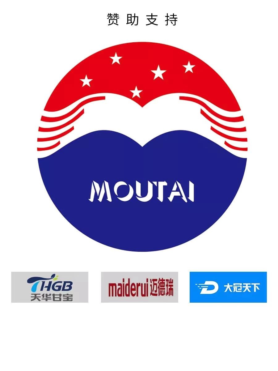 豫冠联赛,河南南阳豫冠联赛