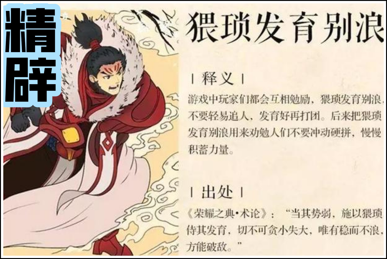 王者光荣高端局射手打法思路意识,王者光荣射手高端局思路打法教学