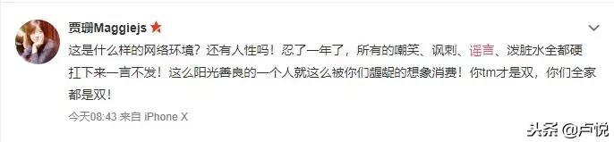 李雨桐薛之谦李小璐,陈羽凡薛之谦近况