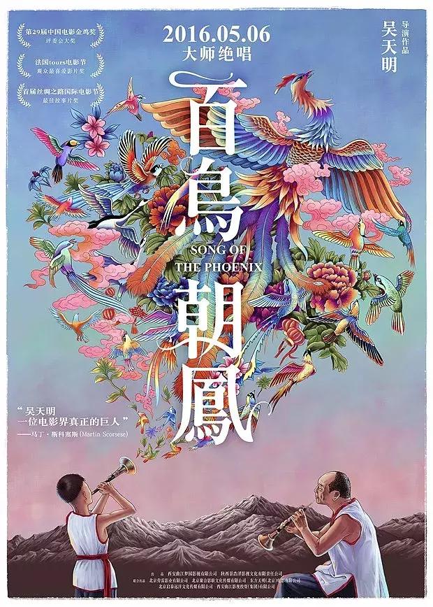 小央美水墨画作品欣赏,小央美人物画