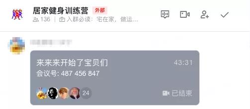 心态崩了，我的健身教练追到抖音上来了