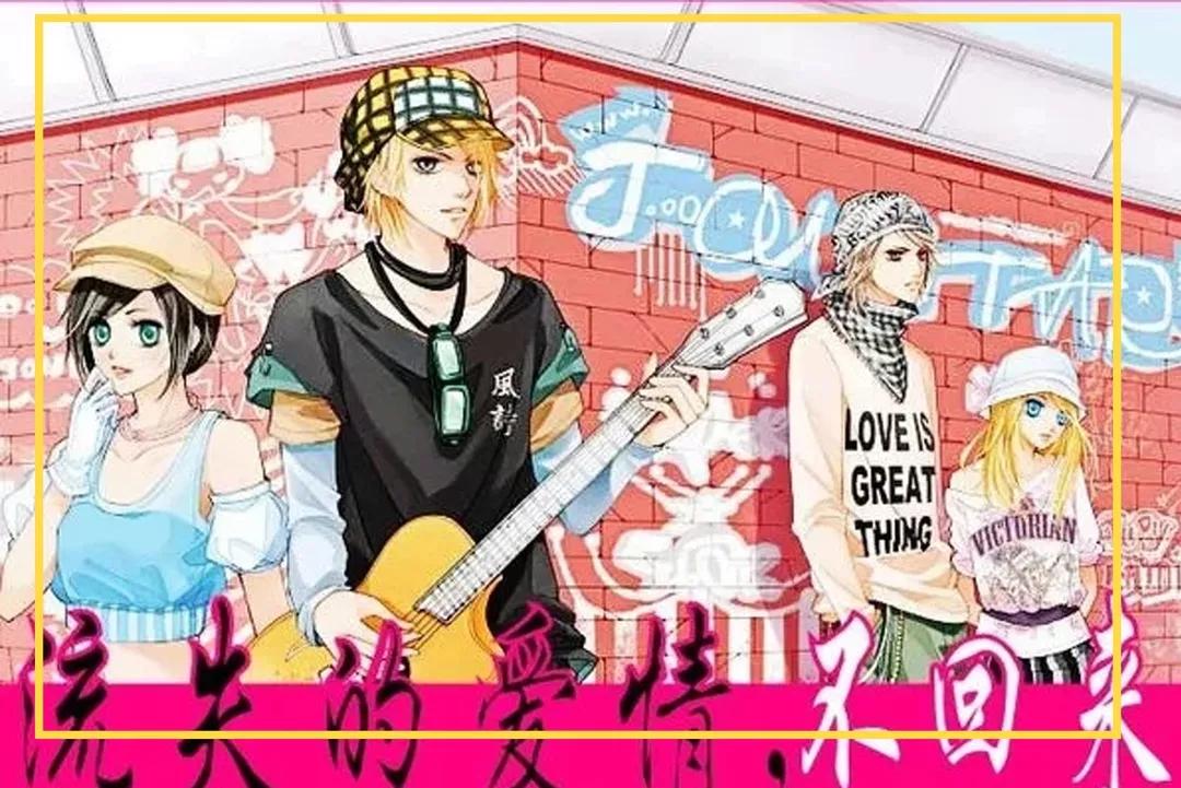 那些年的少女情怀，竟被闲鱼……