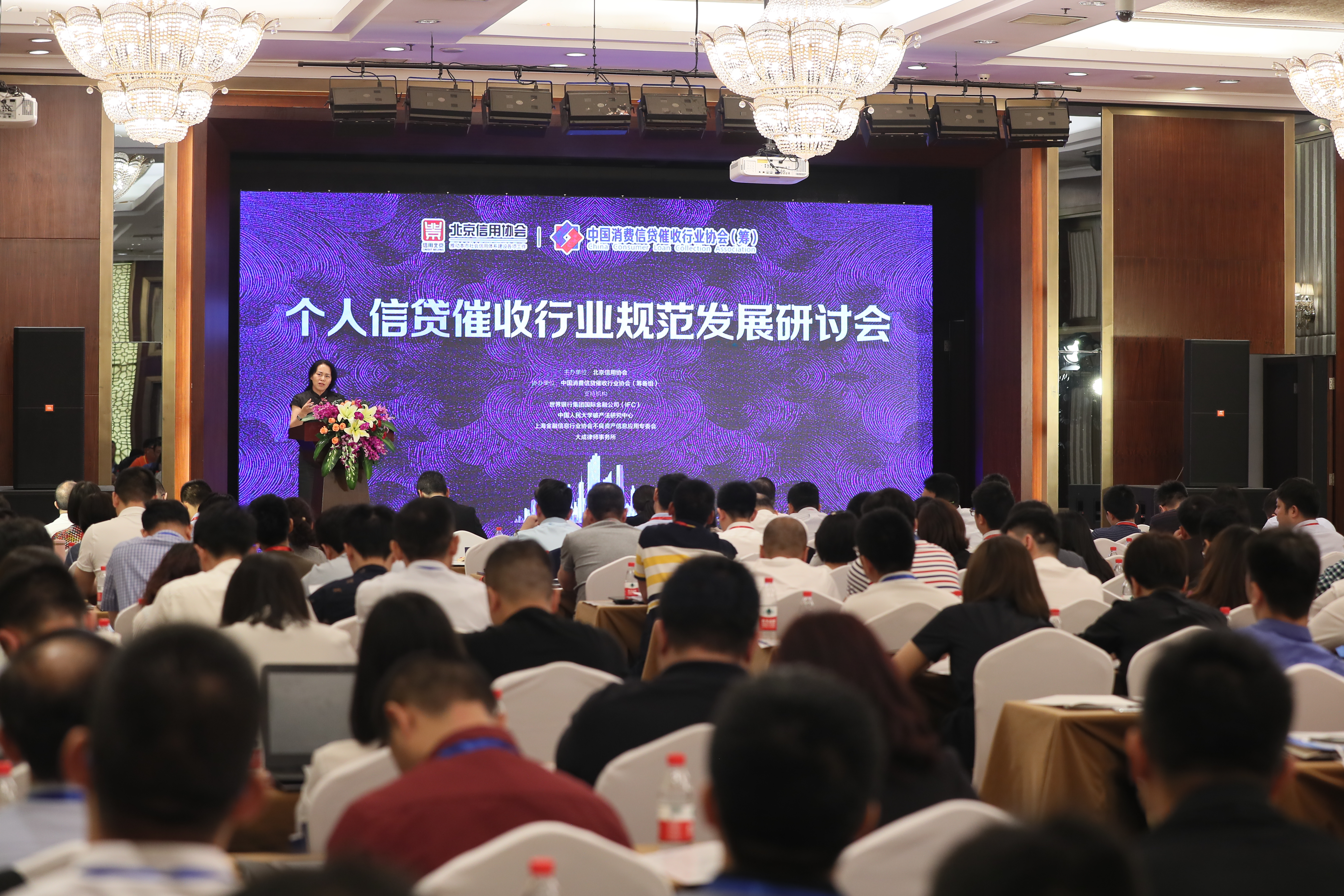 催收合规发展,个人信贷催收规范