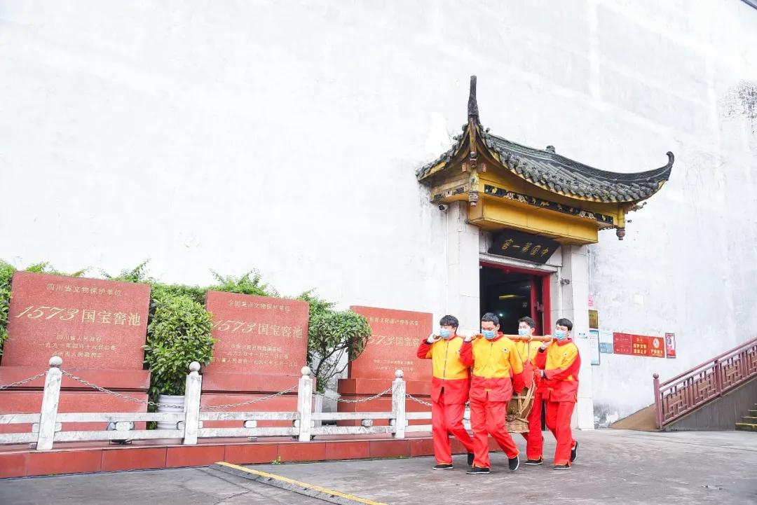 国窖1573封藏大典第几届,国窖1573封藏大典在哪里举行