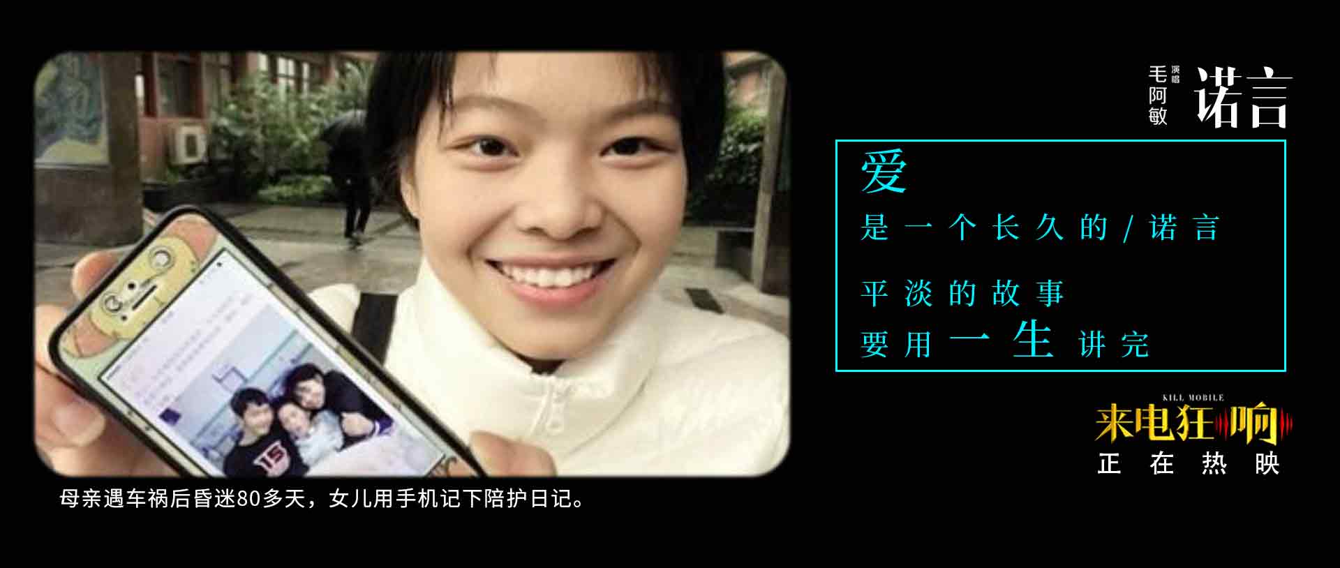 毛阿敏诺言来电狂响mv完整版,毛阿敏演唱的我爱我家片尾曲诺言