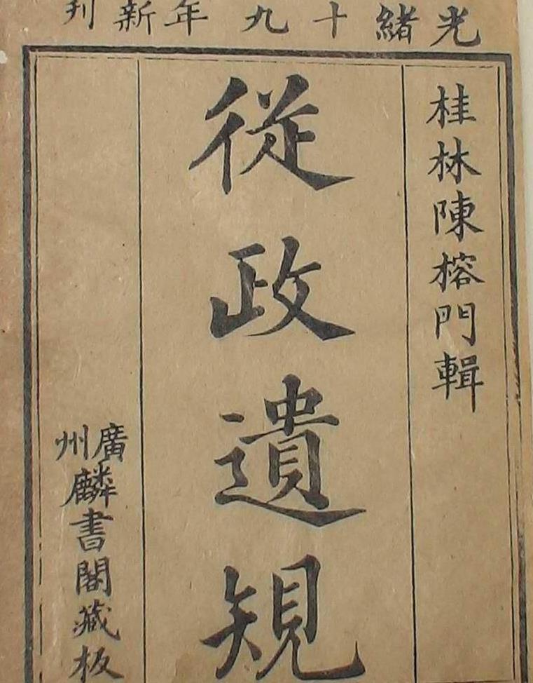 宋江和林冲受什么刑,水浒传中宋江被招安时武松的状况