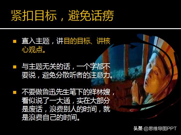 销售做笔记的方法,做销售的得失心得