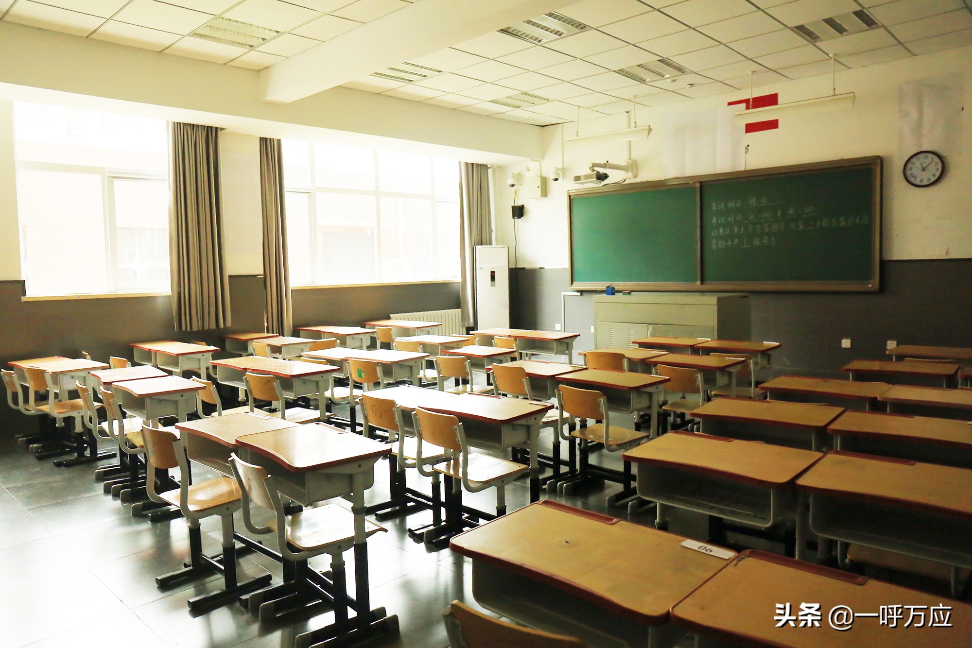 商业计划书丨私立高中专业定制