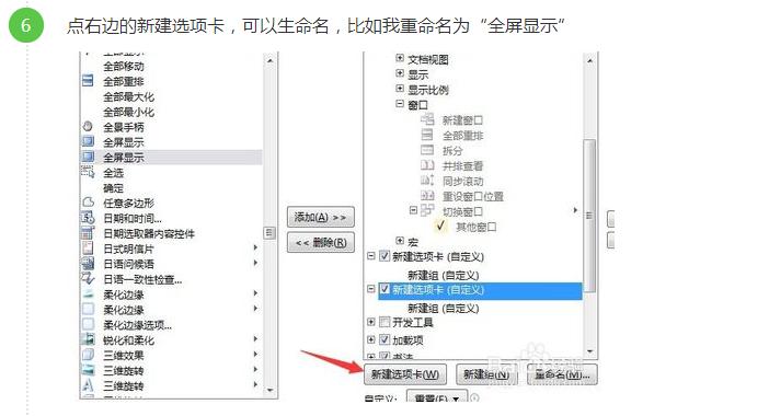 officeppt全屏宽度高度,office水印全屏