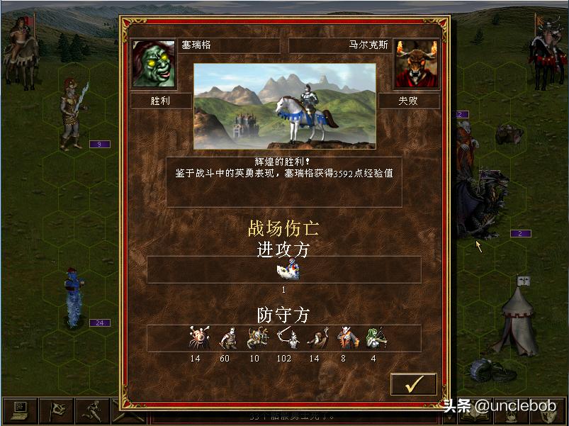 英雄无敌3脆弱平衡失控，电脑瞬间崩盘