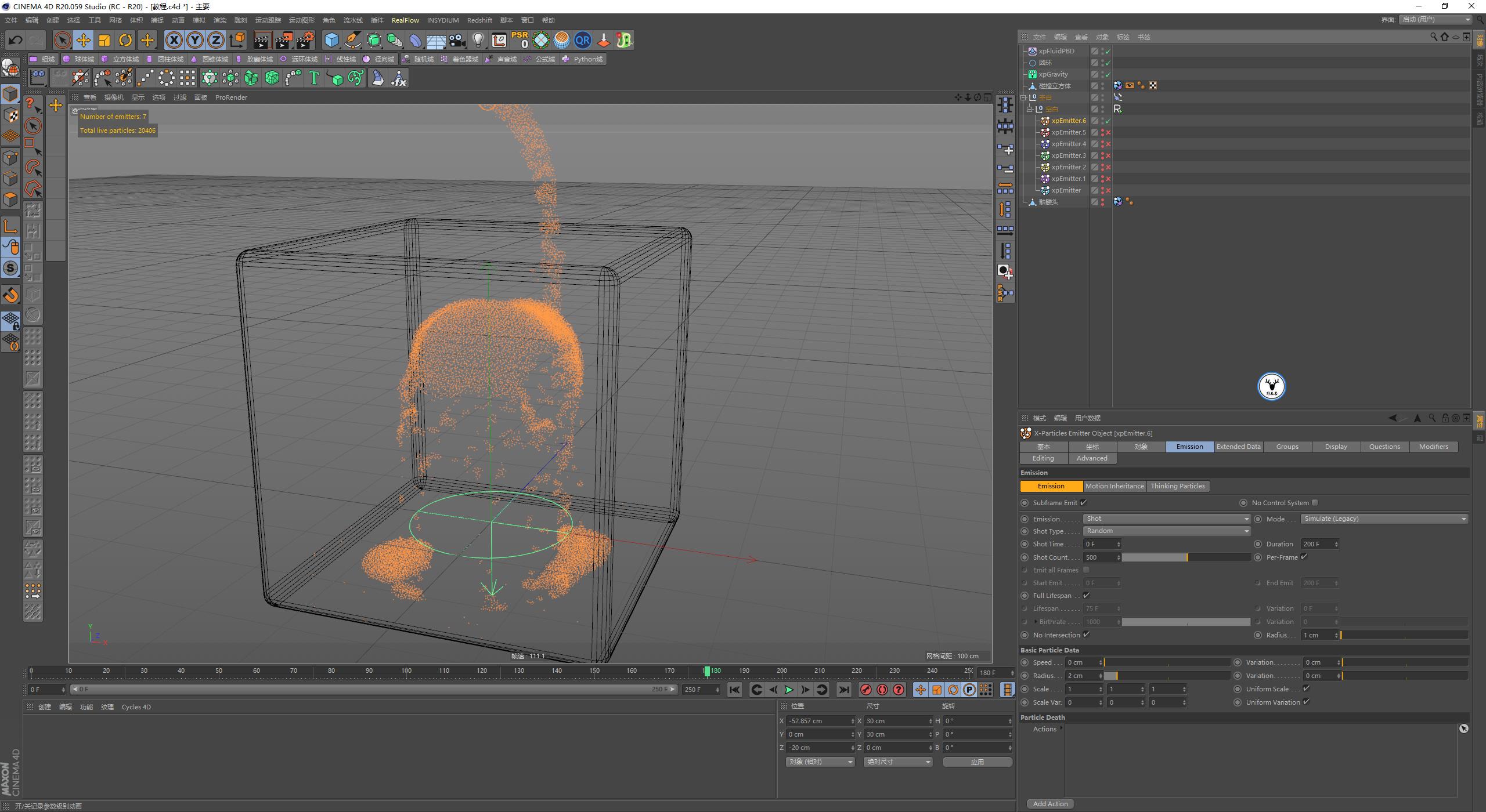 c4d简单森林教学,c4d流体视频教学