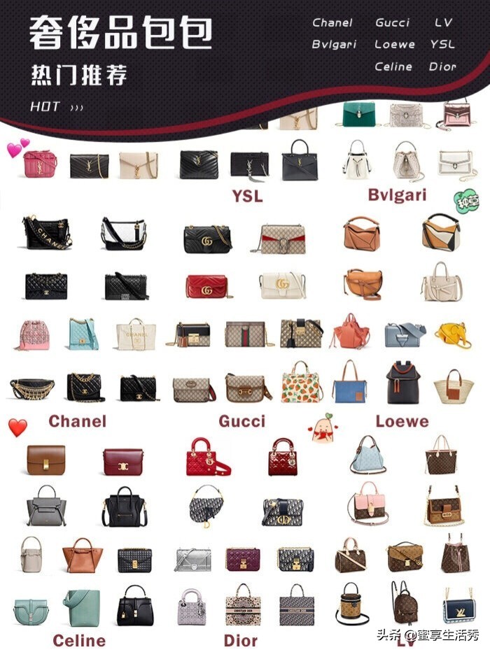 香奈儿包包古驰lv哪个档次高,lv和香奈儿包包哪个更好