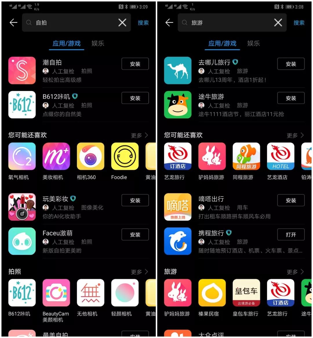 华为终端云服务是干什么的,华为手机云服务是什么