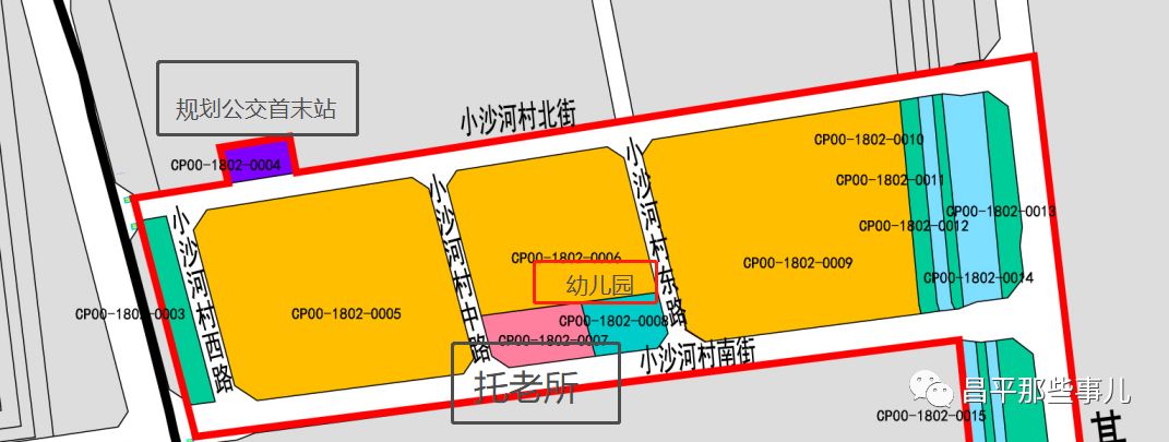 北京昌平北七家棚改最新消息,昌平棚改最新消息