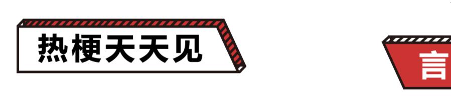 地球70亿巨型骚动！日本绝赞“中二文学秘密”大公开