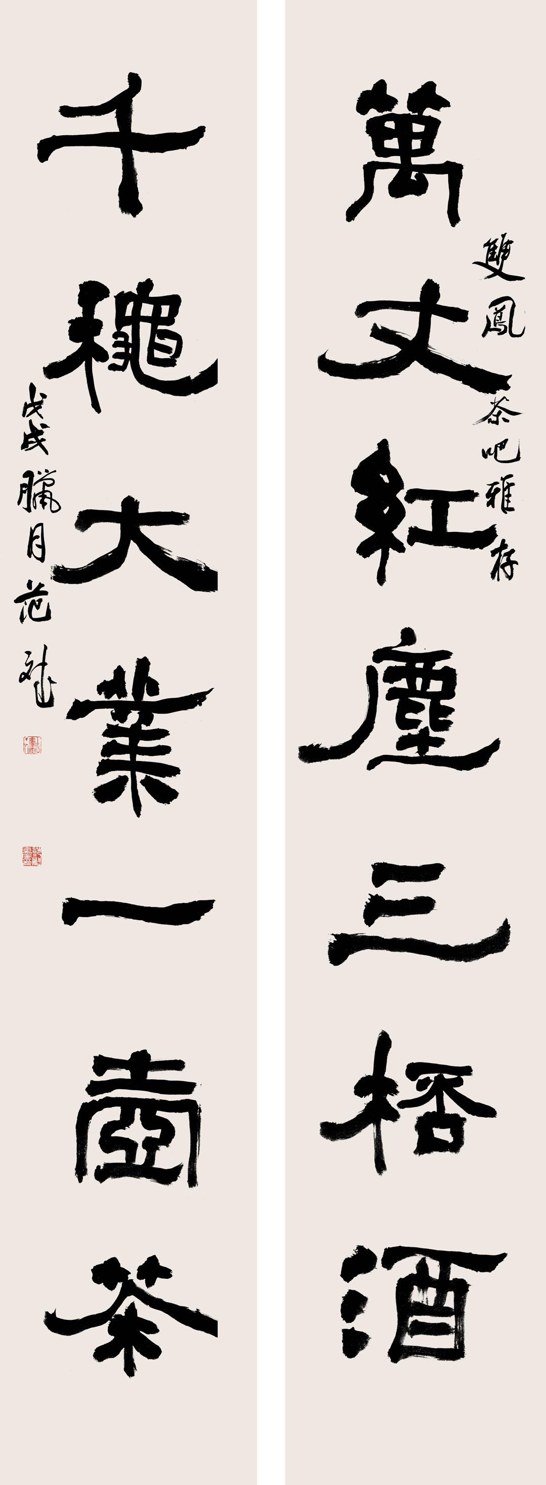 ​山阴道上禅路九转