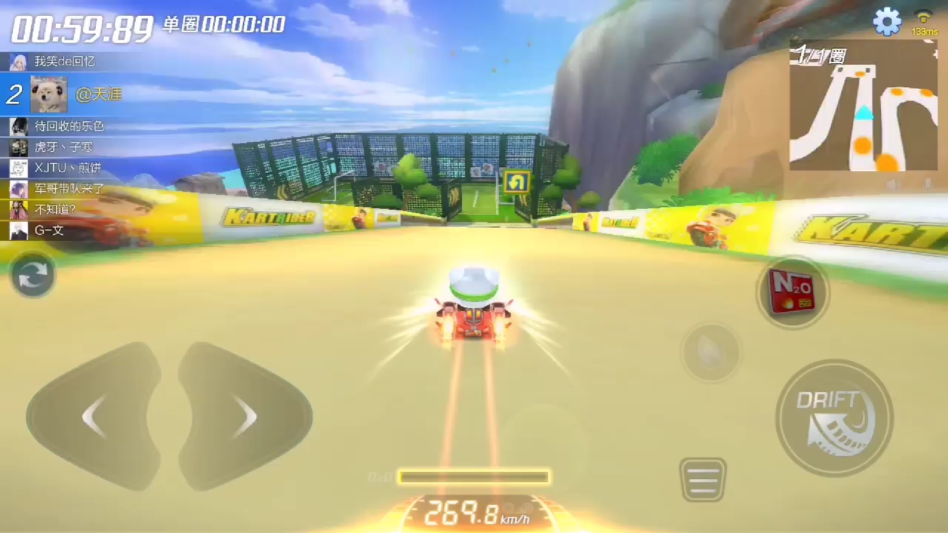 跑跑手游路线,跑跑卡丁车手游地图细节