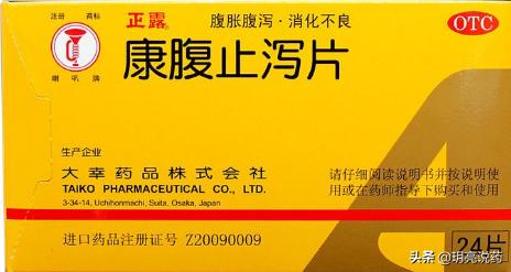 慢性肠炎腹痛用中药调理,肝脾不和引起的慢性肠炎的中成药