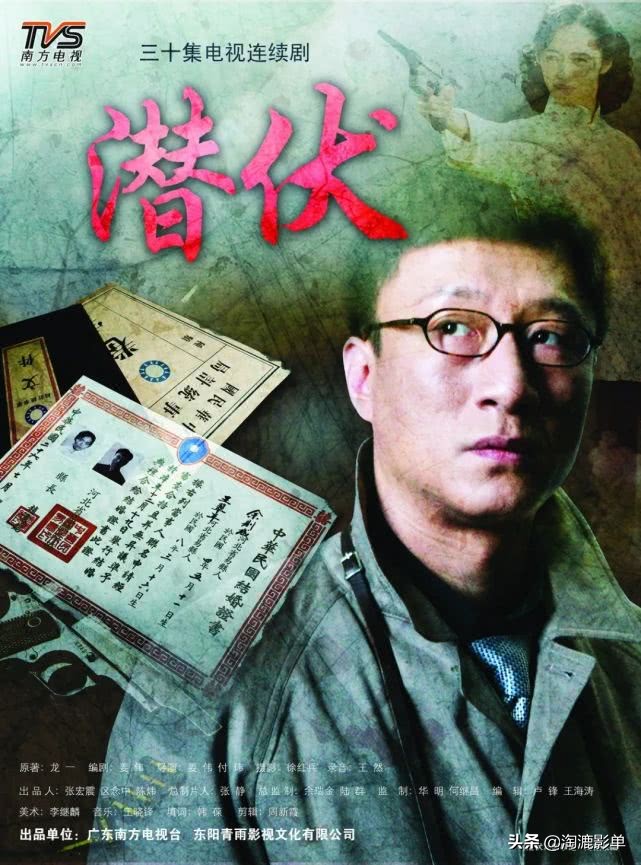 国产悬疑剧推荐十部电视剧,高分悬疑剧国产电视剧推荐