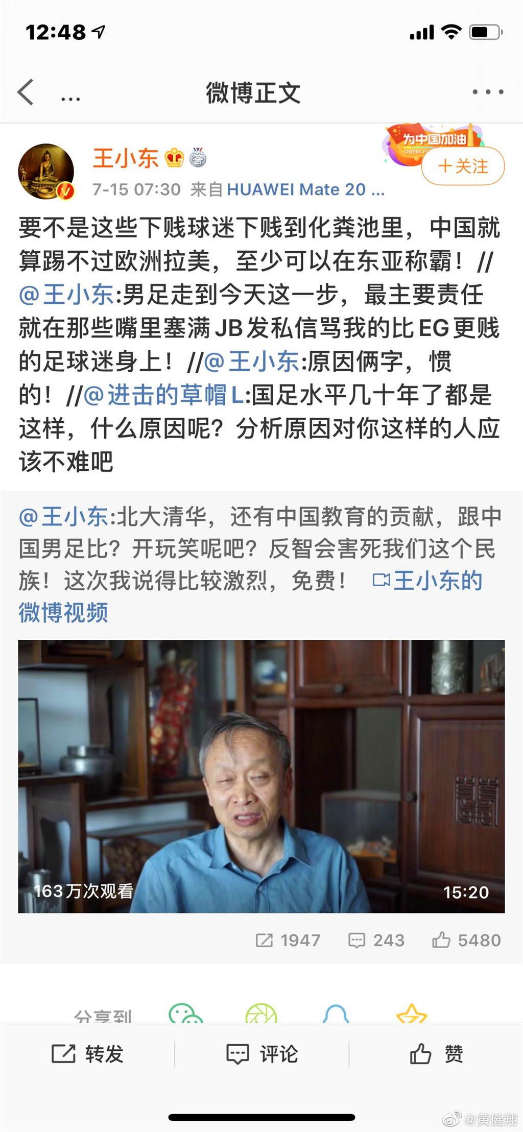 中国足球教育现状,中国足球vs德国青训