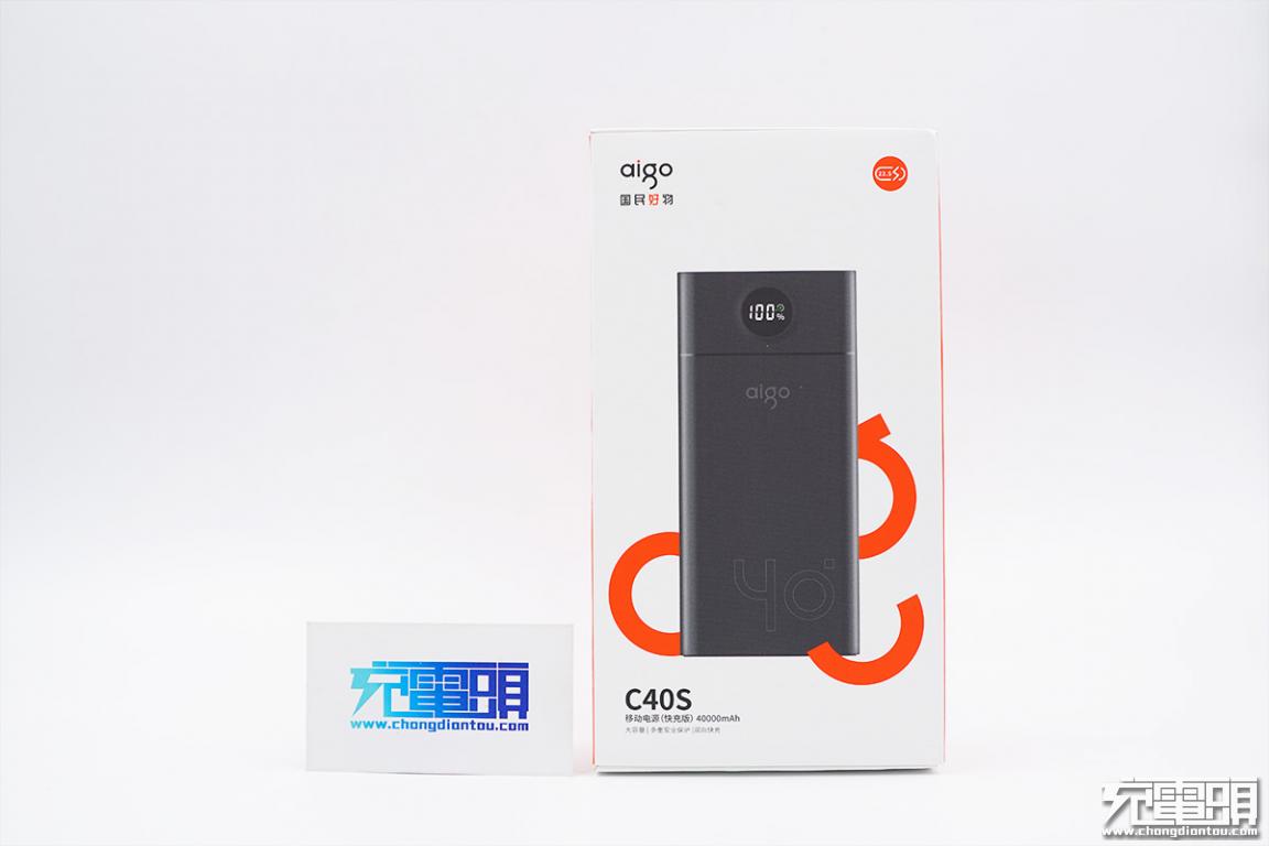 爱国者充电宝大容量20000快充,爱国者40000充电宝测评