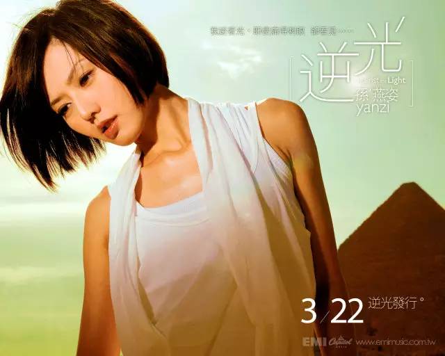 孙燕姿遇见的含义,孙燕姿向左向右