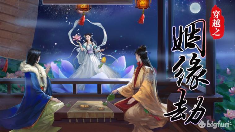 女性玩家玩游戏，到底在玩什么？