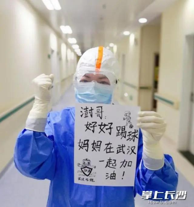 抗疫一线护士许愿要梅西球衣,梅西送球衣给抗疫