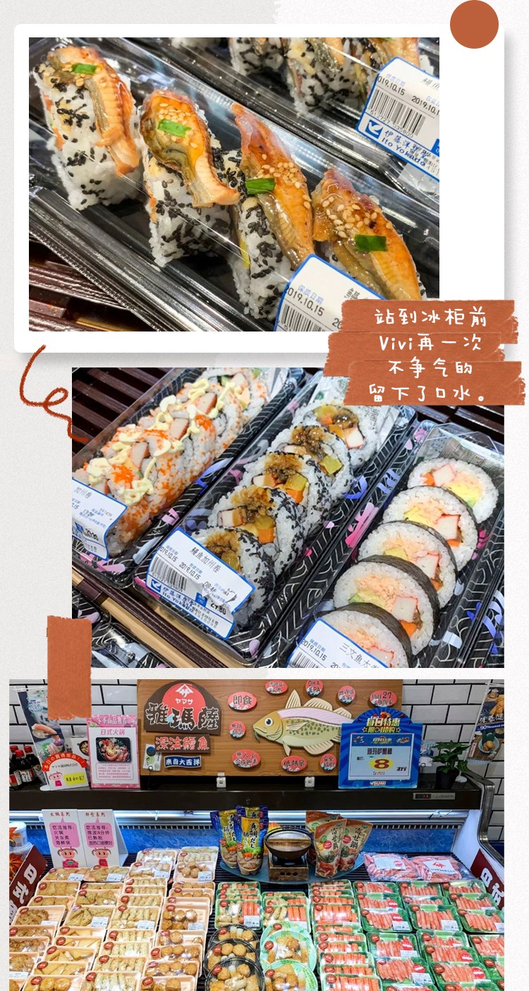 有什么是真正的进口超市,北京第一家进口超市