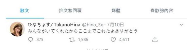 21岁日本女明星猝死,21岁日本女星意外猝死