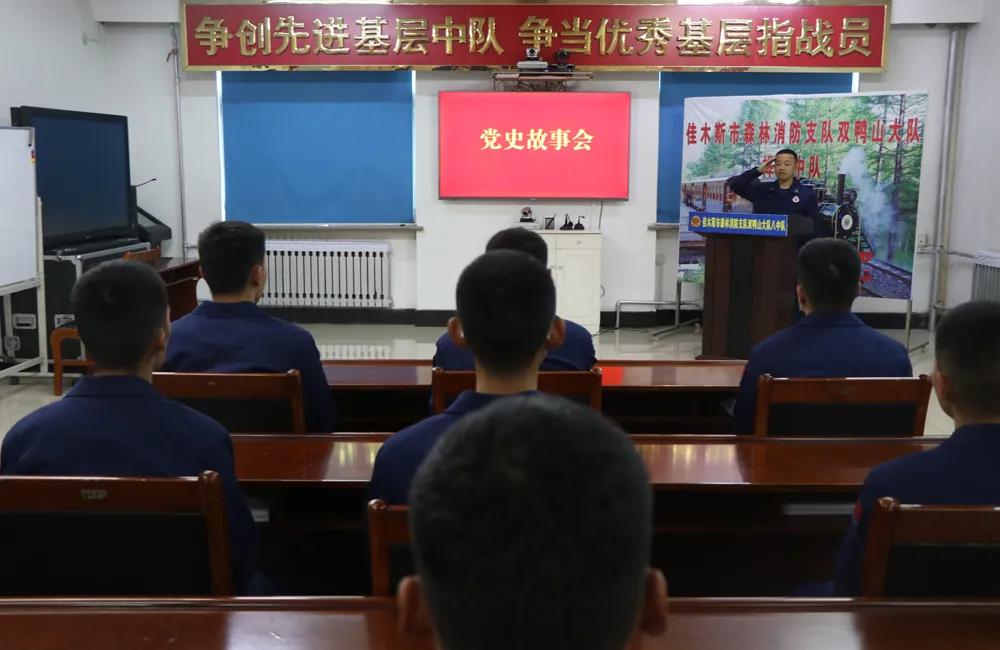 学*党**史践初心|东极火焰蓝活用“小举措”让*党**史学习教育“热起来”