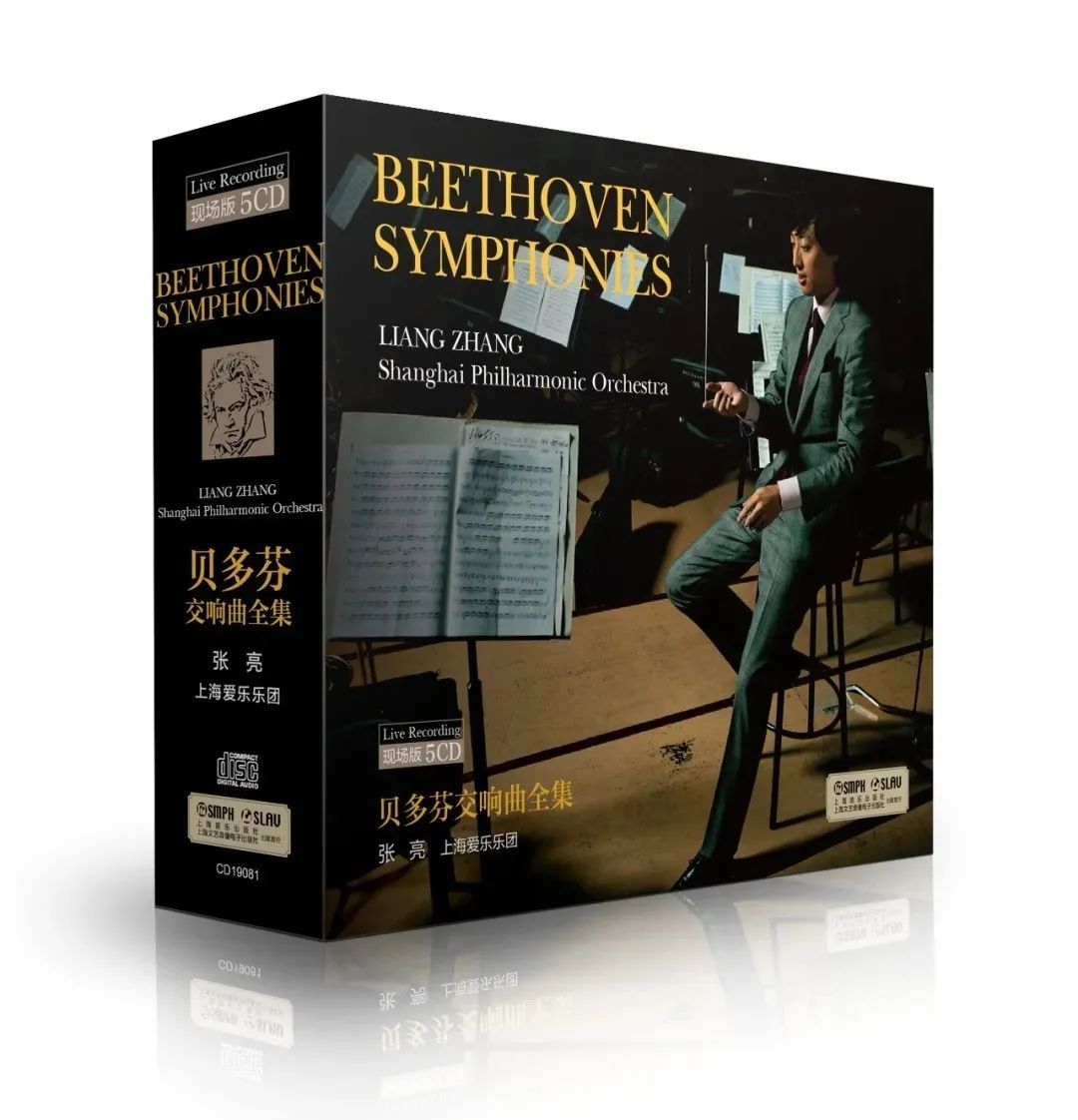 《文艺热搜榜》：张亮推出全套贝多芬唱片，龙美术馆60元看5个展