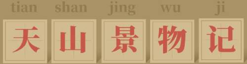 舌尖上的中国西安美食篇,舌尖上的美食西安篇