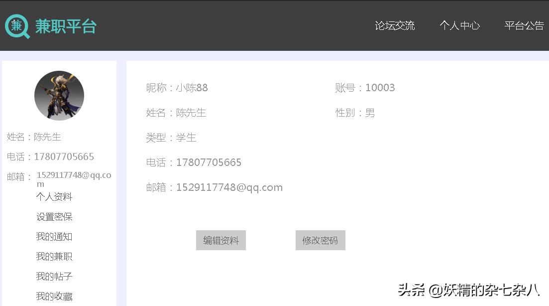 springmvcmybatis框架整合面试题,springmvc整合mybatis