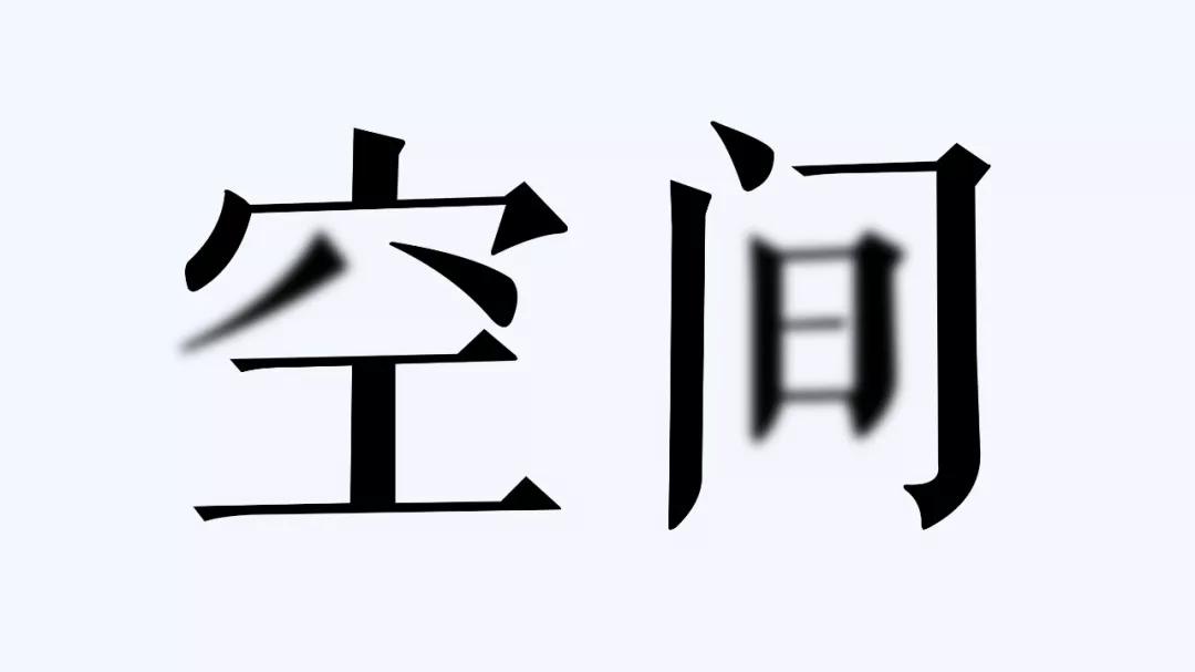 洁柔的新包装这个技巧，用在PPT中，让你的页面立马出彩