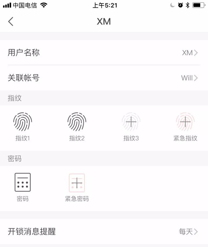 欧瑞博c1智能门锁安装细节,欧瑞博智能门锁怎么用钥匙开门