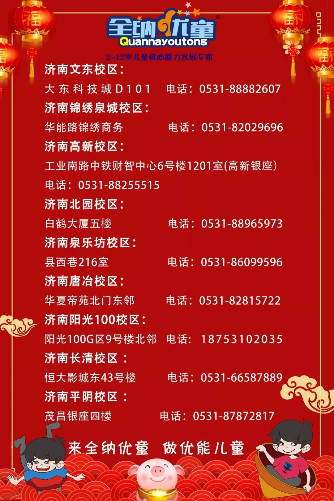 热烈恭喜在活动中荣获一等奖,热烈庆祝荣获一等奖视频