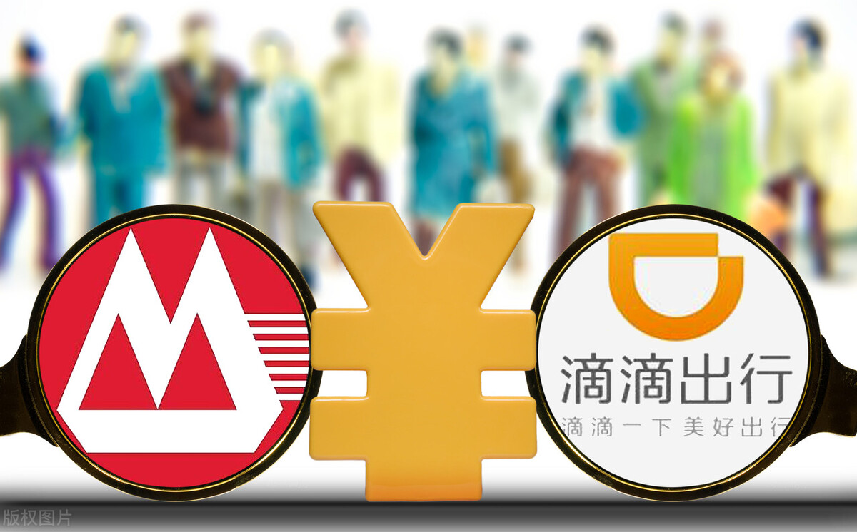 滴滴金融新招,全国滴滴政策