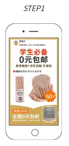 什么是社群裂变怎么裂变,微信社群裂变引爆客流方案