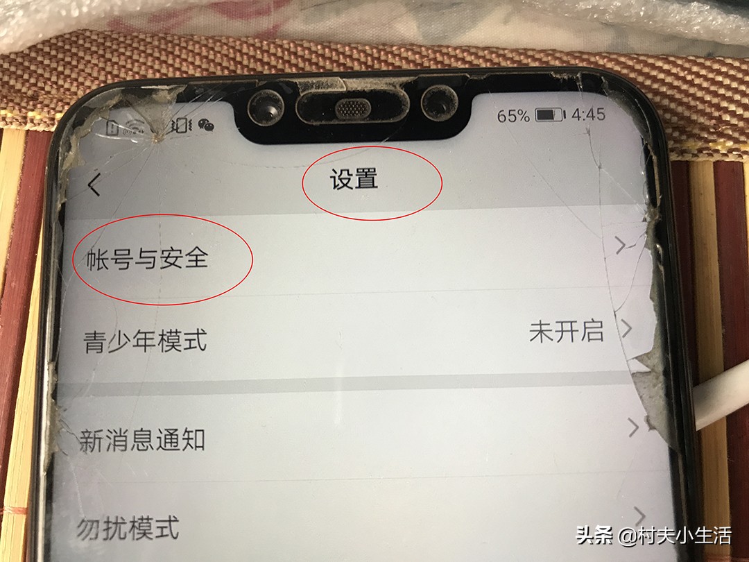 旧手机号码不用了怎么处理,手机号码不用了直接扔掉行不行