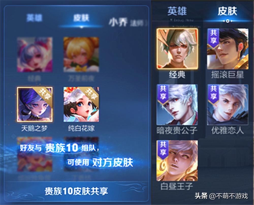 王者光荣更新司空震,王者光荣新赛季司空震被削了吗