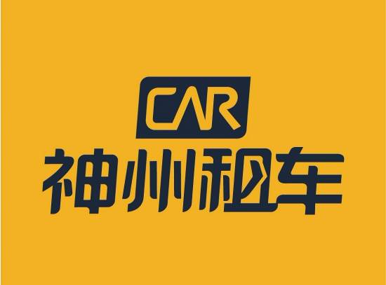 神州租车防疫,神州租车出行保障只能买7天