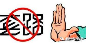 零首付”购车*局骗**，作案100多起，逼得车主欲自杀