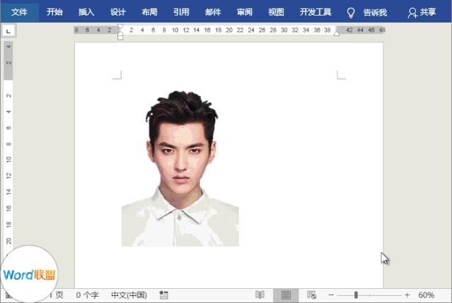 怎么用ps抠图做证件照,如何用ps2019抠图换背景证件照