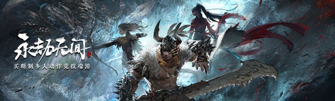 永劫无间cc直播测试服,cc直播永劫无间steam测试服